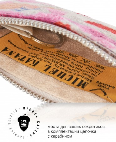 Шелковая (Бахмаль) ключница Moyen (M) TURMERIC MISTERIUM! Key_TURMERIC MISTERIUM!/M